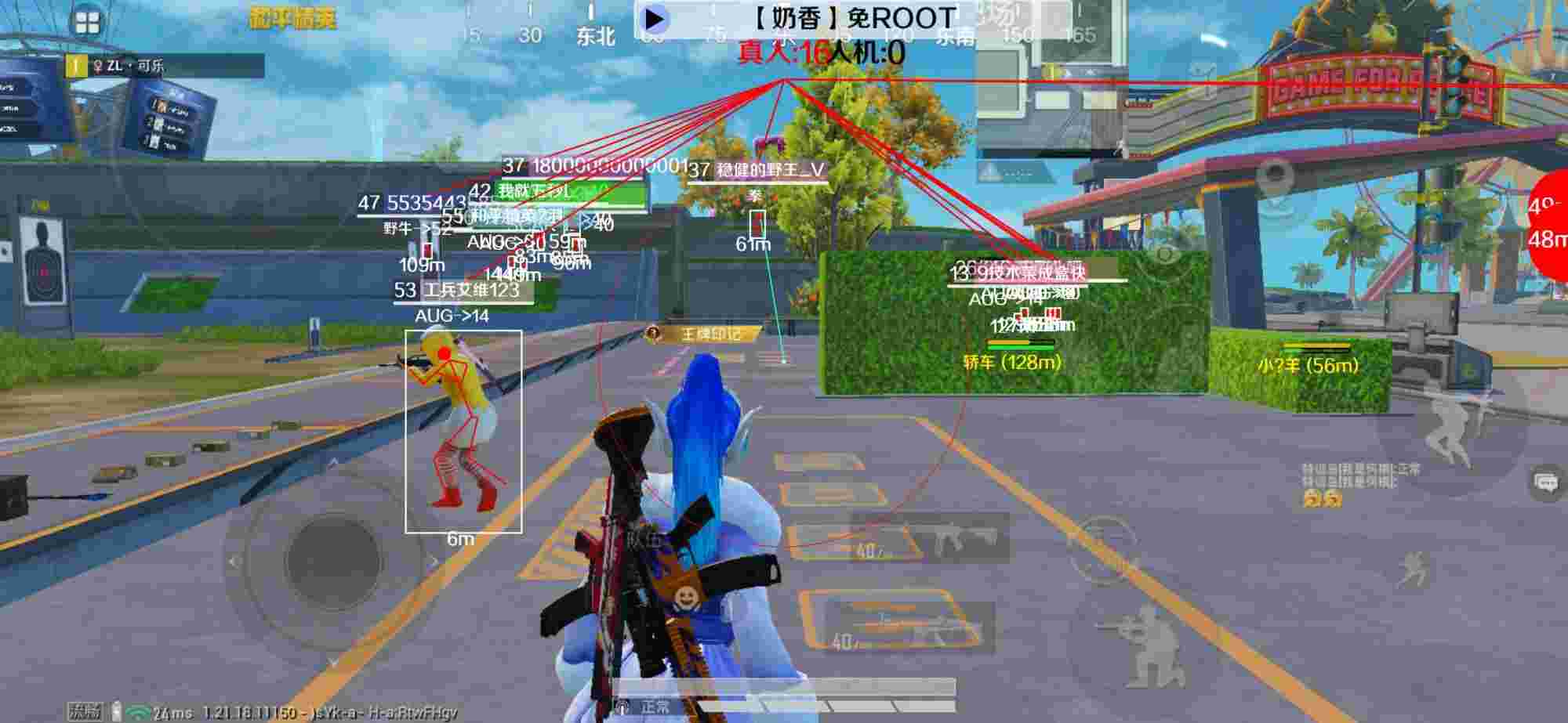 和平精英辅助《布丁》改名《奶香》依旧稳定中 - 开挂神器下载pubg辅助预览图
