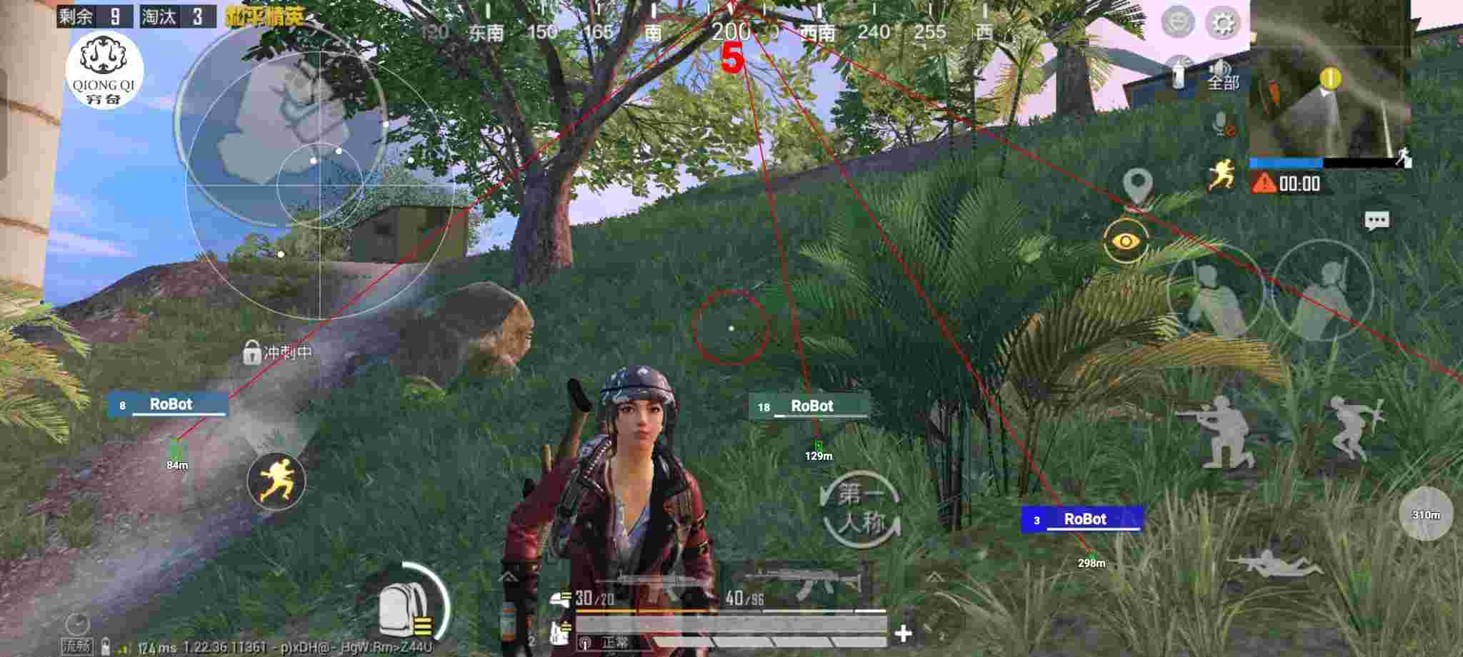 和平精英穷奇直装 - 开挂神器下载pubg辅助预览图